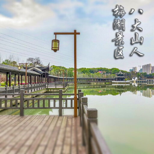 祁门怎样与 720 全景团队保持良好的沟通？